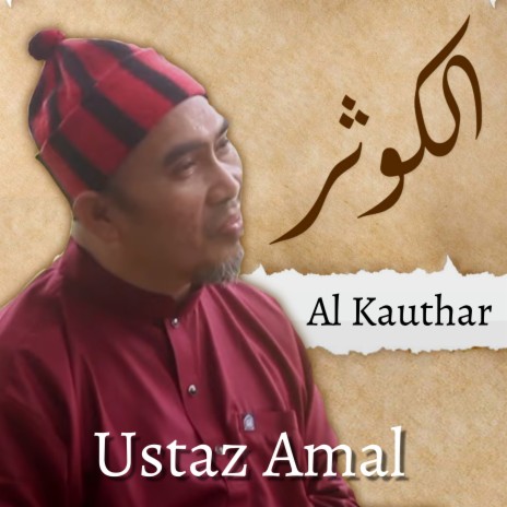 Al Kauthar | Boomplay Music