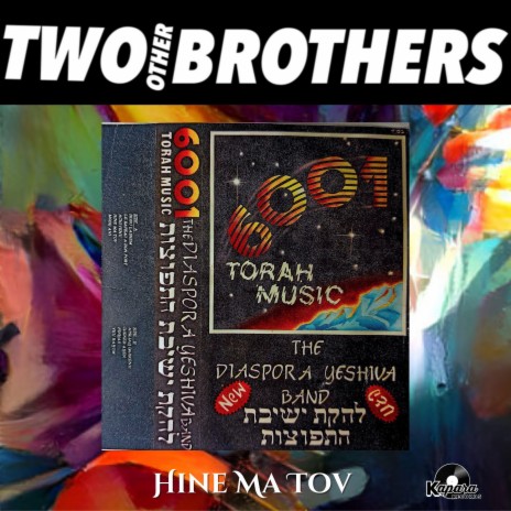 Hine Ma Tov | Boomplay Music