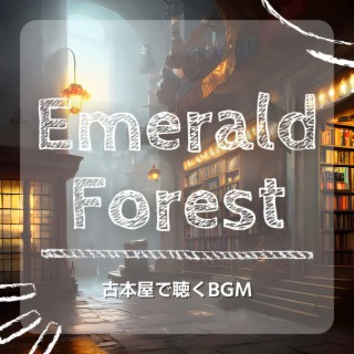 古本屋で聴くbgm