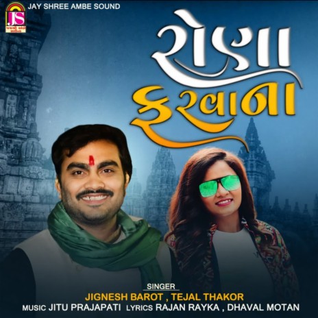 Rona Faravana ft. Jignesh Barot