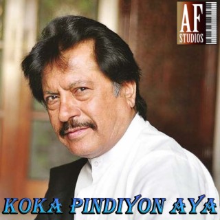 KOKA PINDIYON AYA