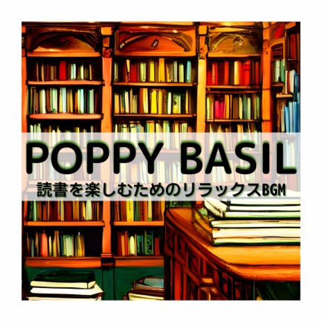 My Cafe Reading | Boomplay Music