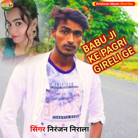 Babu Ji Ke Pagri Gireli Ge (Khortha) | Boomplay Music