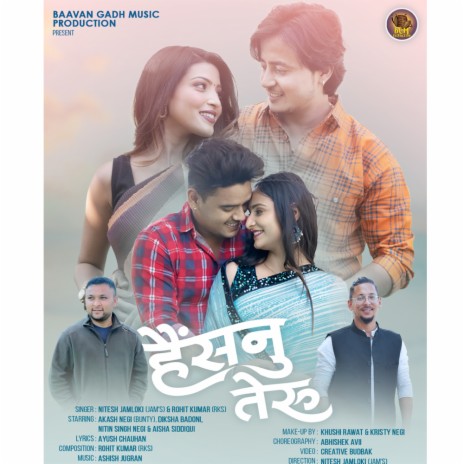 Haisnu Teru | हैंसणु तेरु | Nitesh Jamloki | Rohit RKS | Boomplay Music