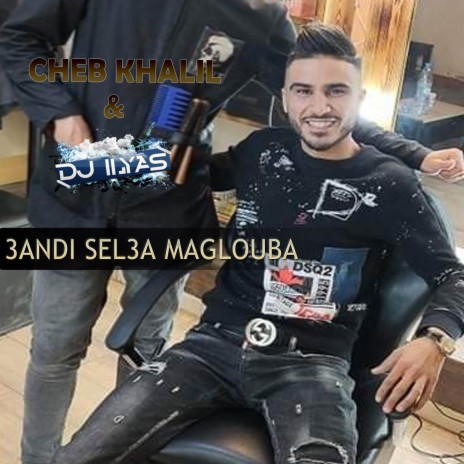 3andi Sel3a Maglouba | Boomplay Music