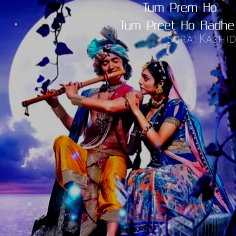 Tum Prem Ho Tum Preet Ho Radhe | Boomplay Music