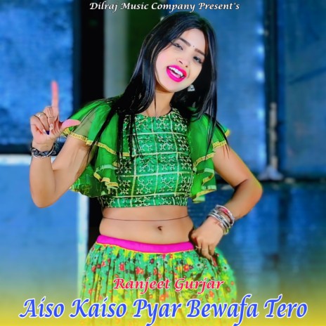 Aiso Kaiso Pyar Bewafa Tero | Boomplay Music