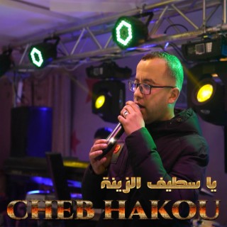 Cheb Hakou