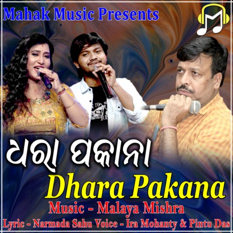 Dhara Pakana ft. Pintu Das | Boomplay Music