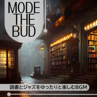 読書とジャズをゆったりと楽しむbgm