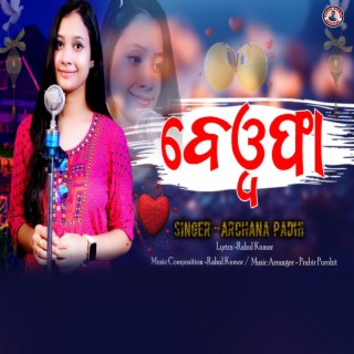 Archana Padhi