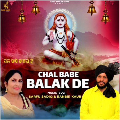 Chal Babe Balak De ft. Ranbir Kaur | Boomplay Music