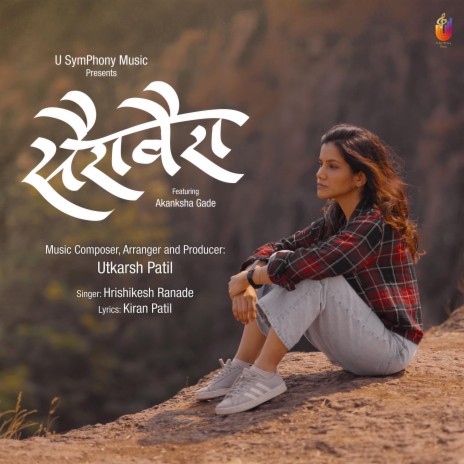 Sairawaira ft. Hrishikesh Ranade | Boomplay Music