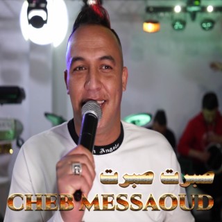 Cheb Messaoud