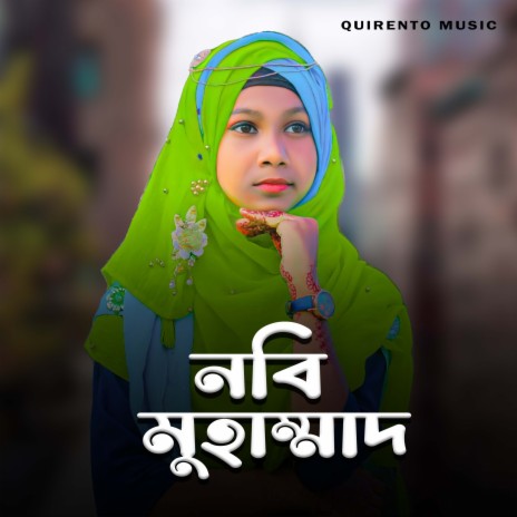 Nobi Muhammad | Boomplay Music