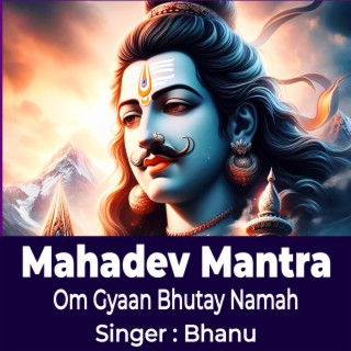 Mahadev Mantra ! Om Gyaan Bhutay Namah