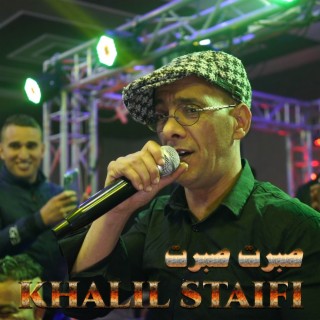 Khalil Staifi