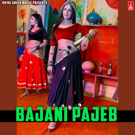 Bajani Pajeb | Boomplay Music