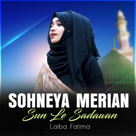 Sohneya Merian Sun Le Sadawan | Boomplay Music