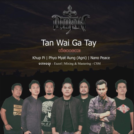 Tan Wai Ga Tay ft. Phyo Myat Aung & Nono Peace | Boomplay Music