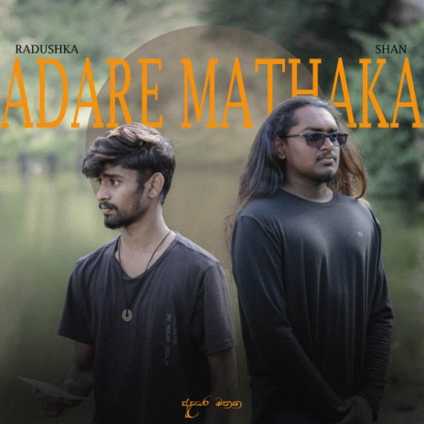 Adare Mathaka ft. Radushka | Boomplay Music