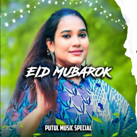 Eid Mubarok (পুতুল মিউজিক স্পেশাল) | Boomplay Music