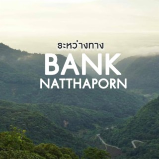 Bank Natthaporn