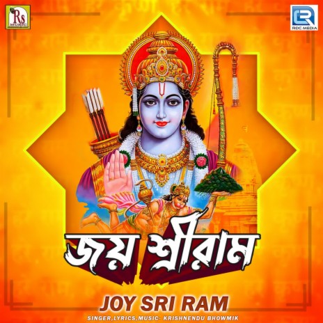 Joy Sri Ram | Boomplay Music