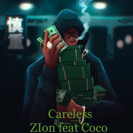 CareLess ft. CoCo | Boomplay Music