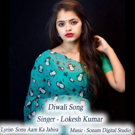 Diwali Song | Boomplay Music