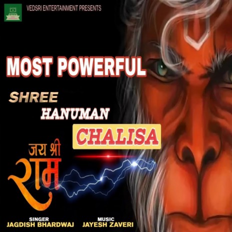 Shri Hanuman Chalisa | Boomplay Music