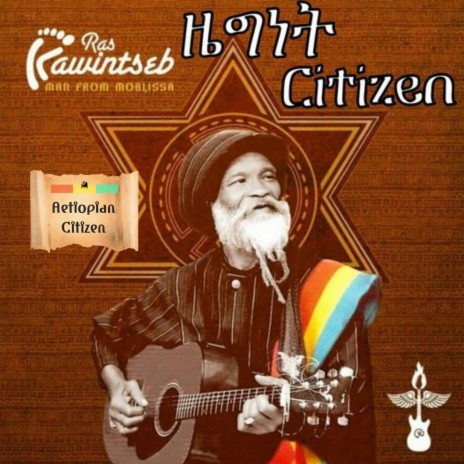 Aetiopian Citizen ft. El Tismé de la Rica | Boomplay Music