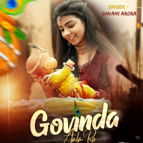 Govinda Aala Re | Boomplay Music