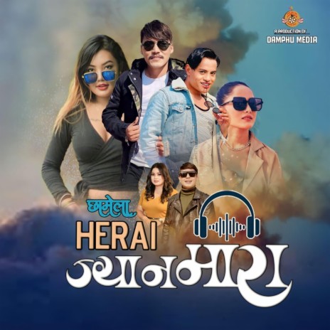 Herai Jyanmara ft. Kumar Tamang & Jitu Lopchan