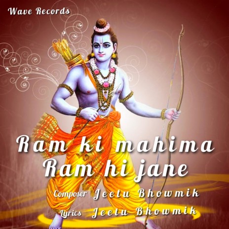 Ram ki mahima Ram hi jane | Boomplay Music