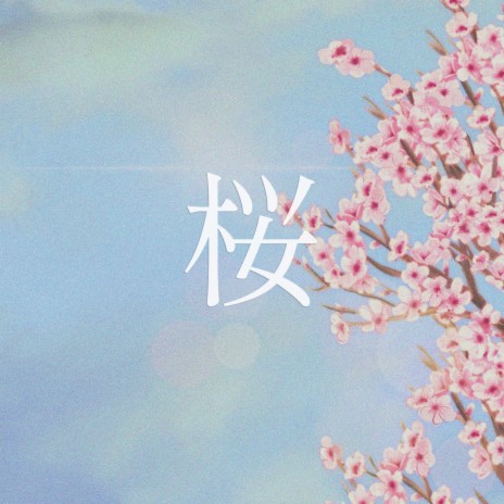 Sakura ft. Flüx | Boomplay Music