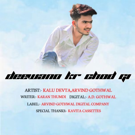 Deewano Kr Chod Gi (RAJASTHANI) ft. Arvind Gothwal | Boomplay Music