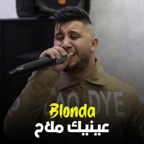 Blonda 3aynik Mlah