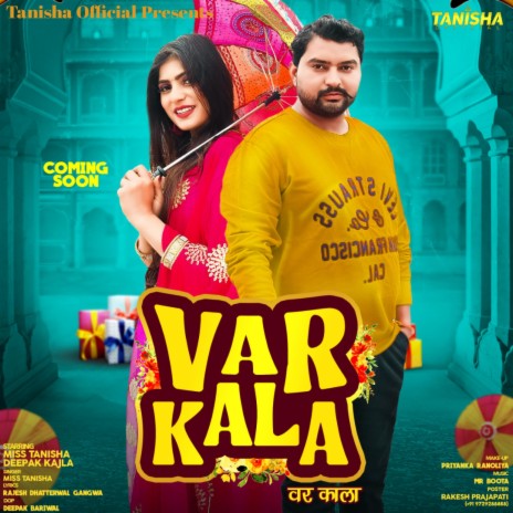 Var Kala ft. Deepak Kajla