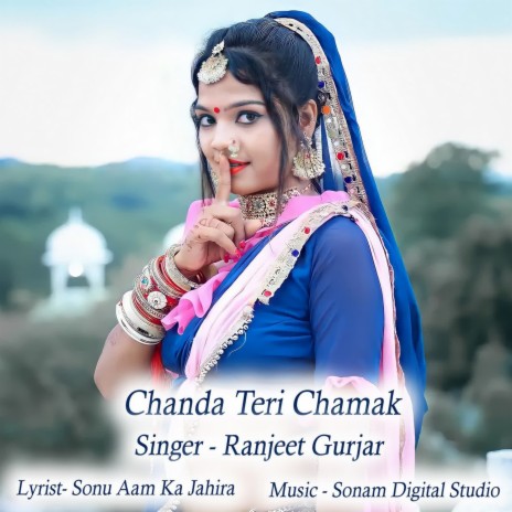 Chanda Teri Chamak | Boomplay Music
