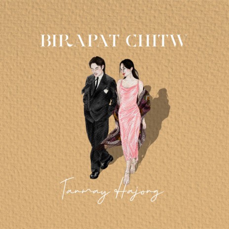 Birapat Chitw | Boomplay Music