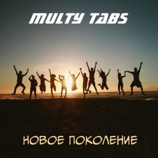 MULTY TABS