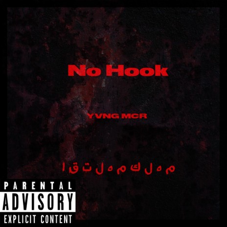 No Hook | Boomplay Music