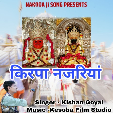 Kirpa Najariya | Boomplay Music