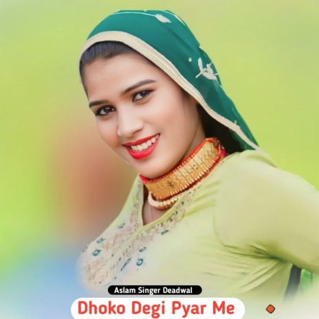 Dhoko Degi Pyar Me | Boomplay Music