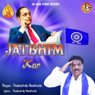 Jai Bhim Kar