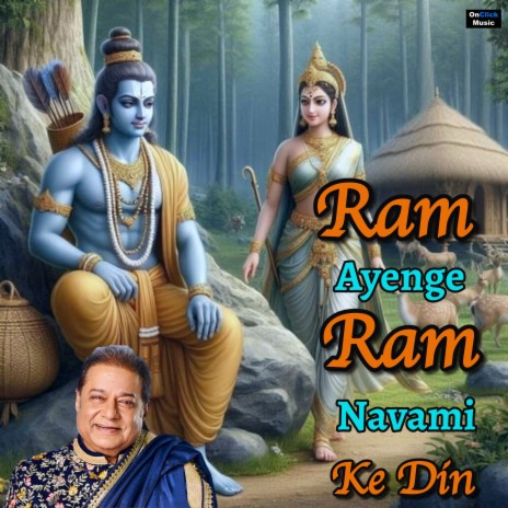 Ram Dhun | Boomplay Music