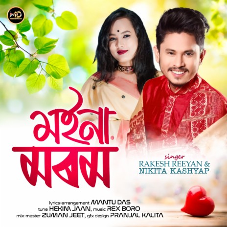 Moina Morom ft. Nikita Kashyap | Boomplay Music