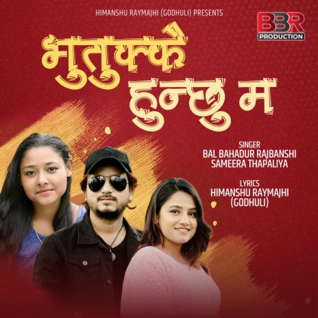 Bhutukkai Hunchhu Ma ft. Sameera Thapaliya | Boomplay Music