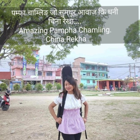 China Rekha by Pampha Chamling | Boomplay Music